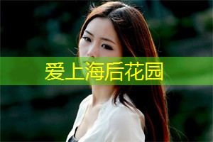 让人感受到真正的放松和愉悦
