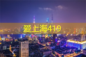 深夜购物狂热：畅享上海独特的夜间购物体验